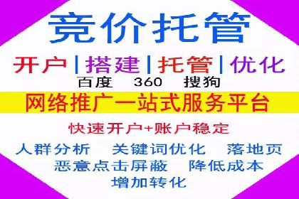 案例分享：信息流推广开户助力企业拓展市场份额