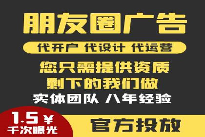 百度竞价运营的挑战与机遇：成功案例探讨